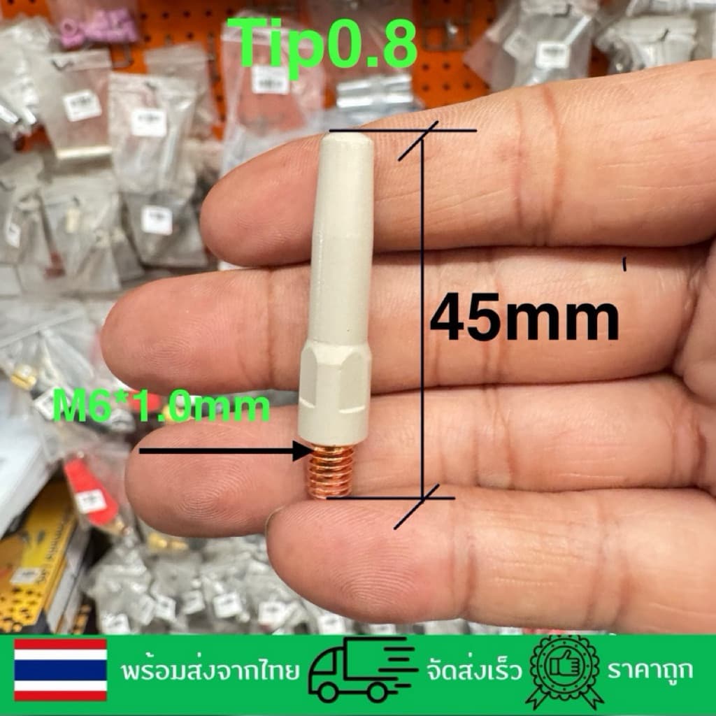 หัวเชื่อมTip0.8,0.9,1.0,1.2*45mmป้องกันสะเก็ด รูปที่ 5
