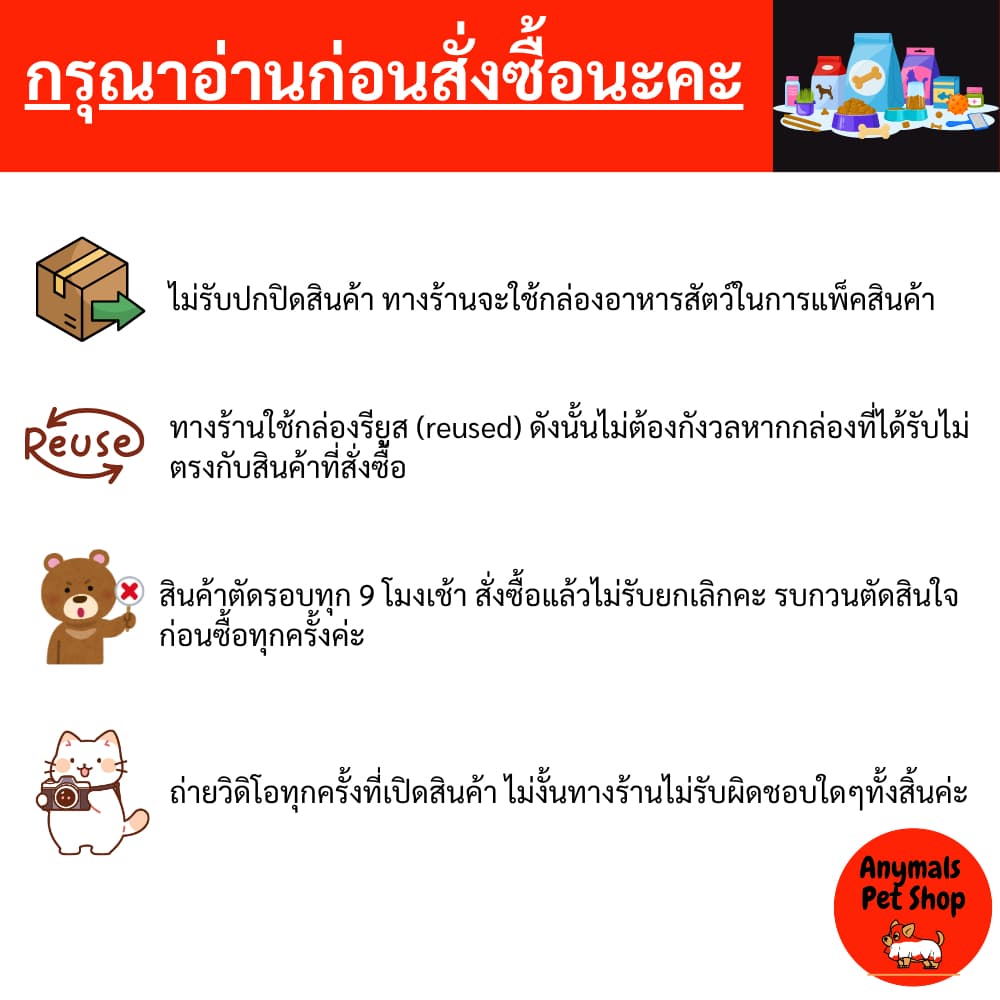 ดีนี่ ด็อก DEENEE DOG อาหารเม็ดสุนัขโต 1 ปีขึ้นไป โปรตีน 18% ครบ 3 รสชาติ บำรุงผิวขน/กระดูก รูปที่ 5