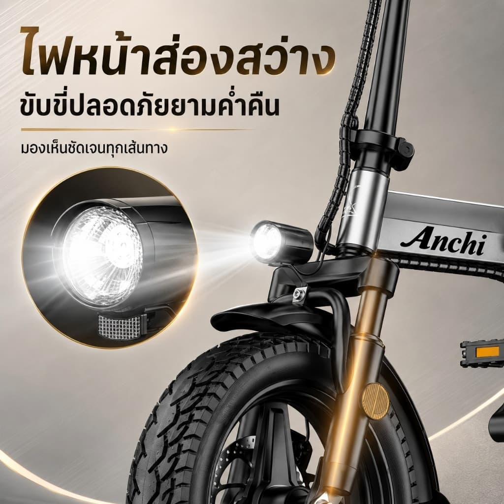 จักรยานไฟฟ้าพับได้ เหมาะสำหรับผู้ใหญ่ จักรยานไฟฟ้า 500W 48V16AH แบตลิเธียม พกพาได้ 50KM ผ่อน 0% รูปที่ 8
