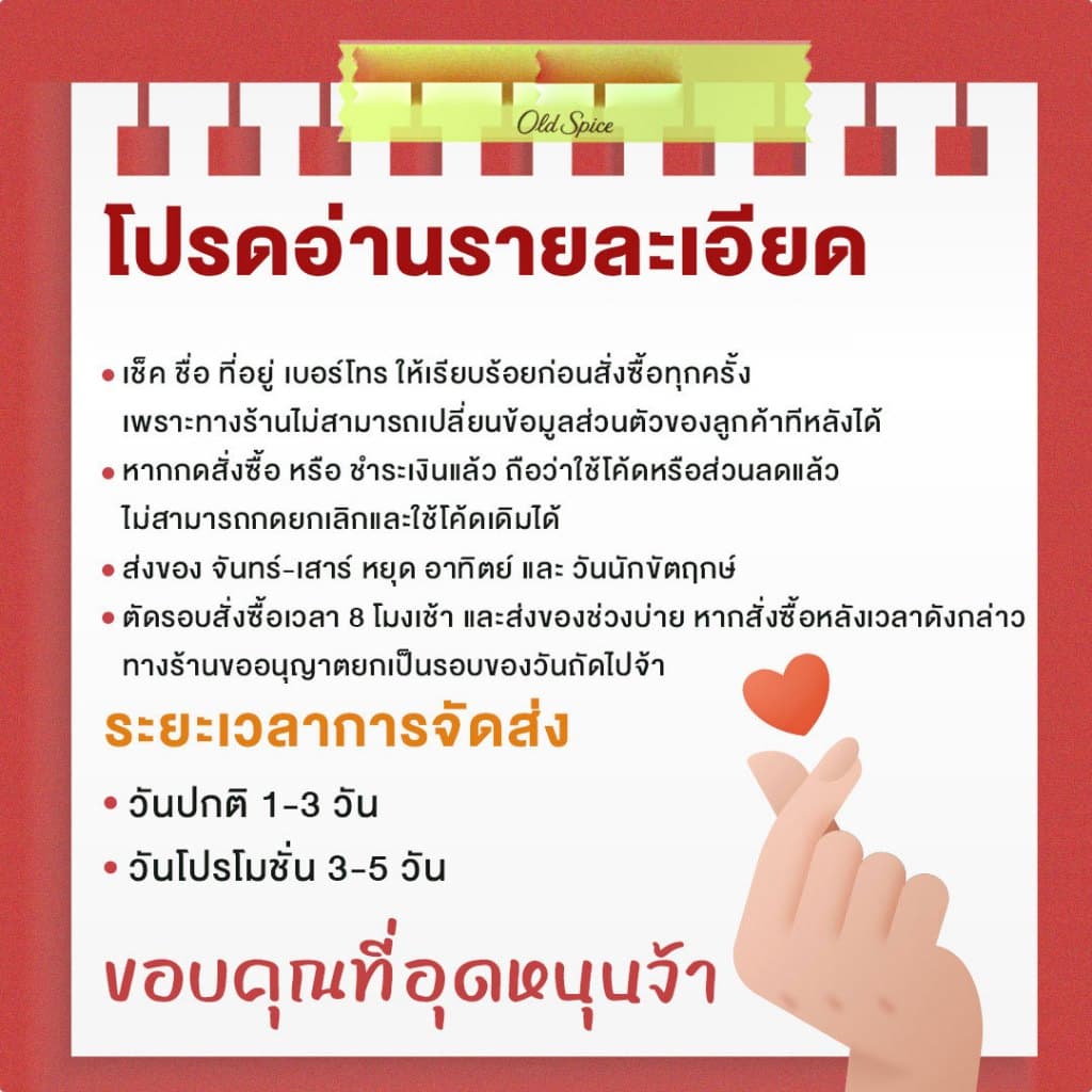 ราคาส่งOld Spice Deodorant โรลออน roll on ระงับกลิ่นกาย สูตร Antiperspirant สำหรับคนเหงื่อเยอะ ขนาด 50g/73g/85g รูปที่ 9
