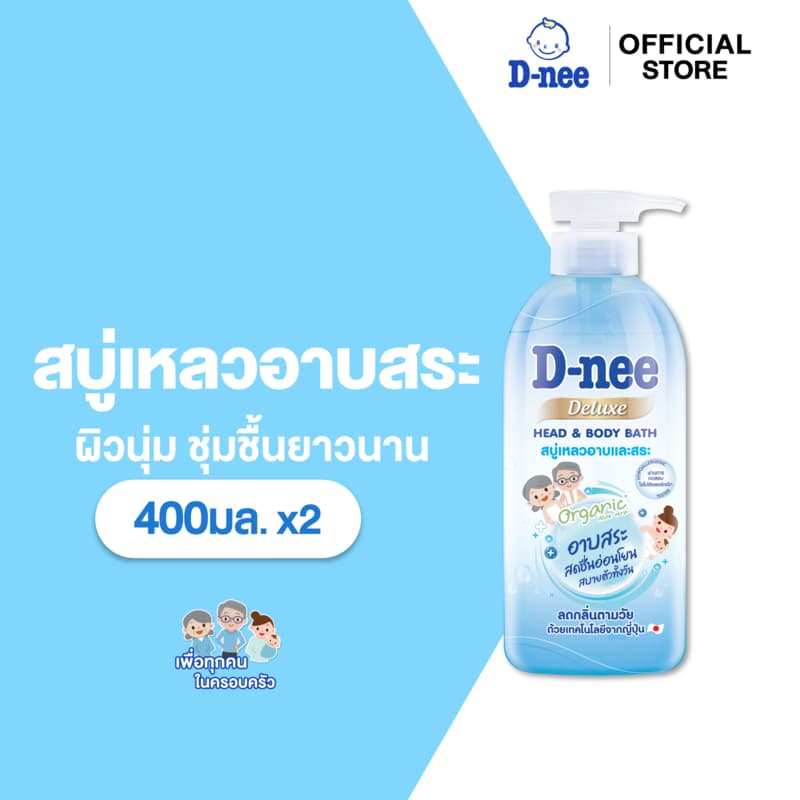 D-nee ดีนี่ ดีลักซ์ ชาวเวอร์ เจล 450 มล., สารสกัดลูกพลับญี่ปุ่นช่วยยับยั้งกลิ่นกาย ผิวนุ่มชุ่มชื้นยาวนาน รูปที่ 1