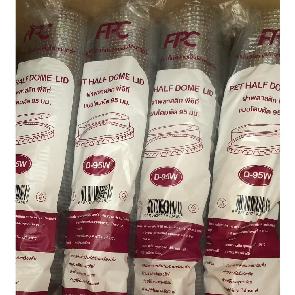 ฝาวิปครีม ขนาด 95 mm. -อัพเดท ยี่ห้อ FPC และ HY รูปที่ 6