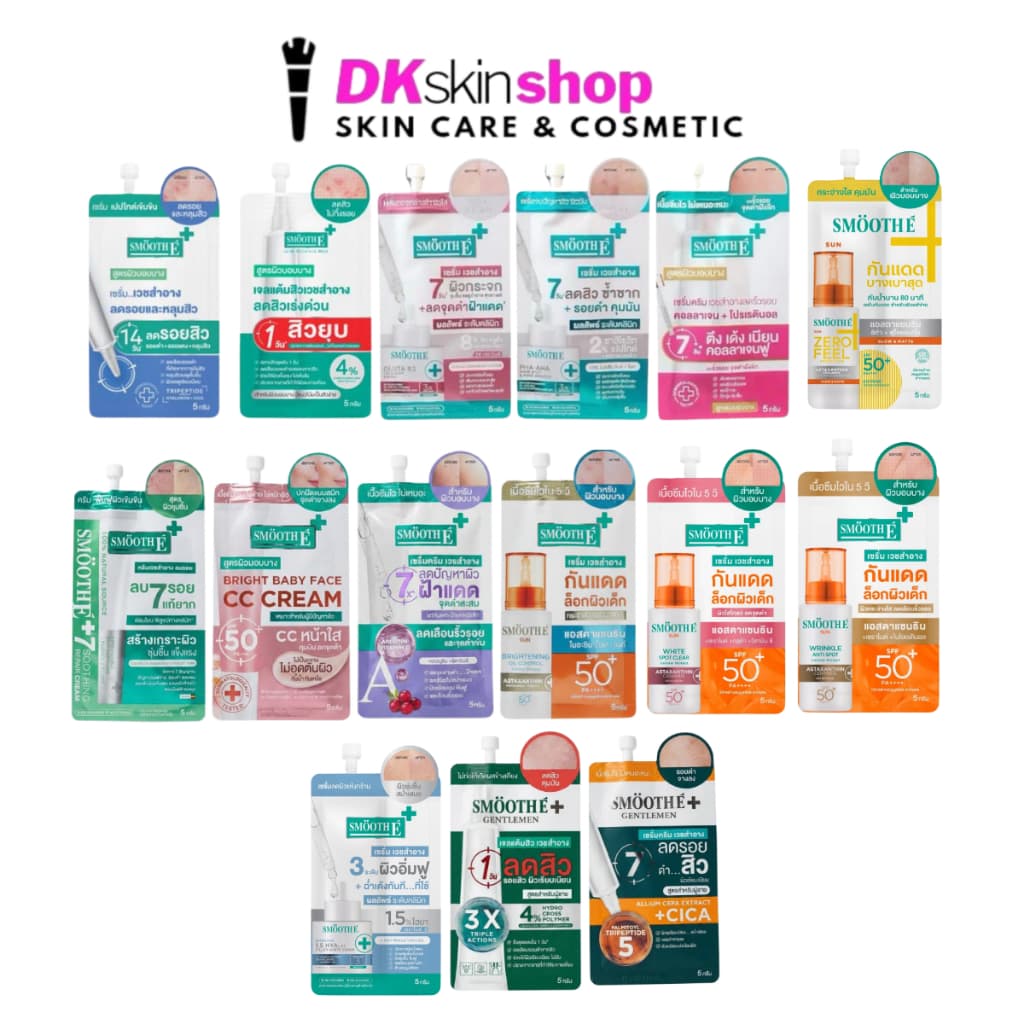 สมูท อี ครีมซอง แอคเน่ไฮโดรเจล/สมูทสกา/พีเอชเอ/โกลด์ครีม/กลูต้าบี3 SMOOTH E รูปที่ 1
