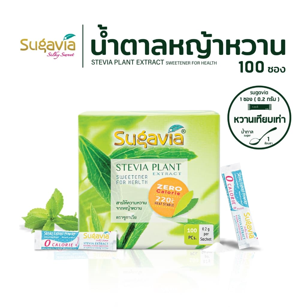 น้ำตาลหญ้าหวาน ชนิดซองฉีกใช้ / 1 ซอง เบาหวานทานได้ ออร์แกนิค ตรา Sugavia รูปที่ 1