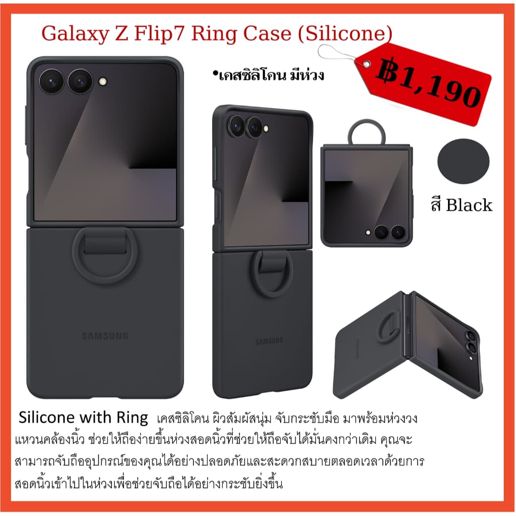 เคสแท้ samsung Galaxy Z Flip7 case Cover Clear/Silicone/Flipsuit ศูนย์ไทย Flip 7 รูปที่ 7