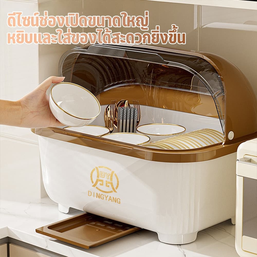 ที่คว่ำจาน ชั้นวางจาน กล่องเก็บจาน สามารถเก็บแก้วน้ำ ชั้นวางแก้ว ขวดนม ตะเกียบ วัสดุ PP เพื่อสุขภาพ กันแมลง มีฝาปิด รูปที่ 3