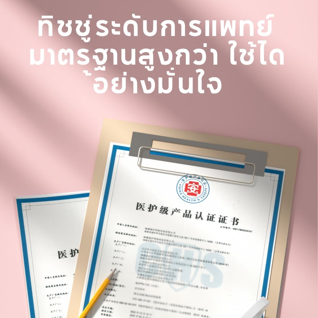 12 ห่อ Botare กระดาษทิชชูแบบดึง ลายช้าง 750 แผ่น ออกแบบให้แขวนได้ ดึงง่ายถนัดมือ ย่อยสลายได้ทางชีวภาพ รูปที่ 3