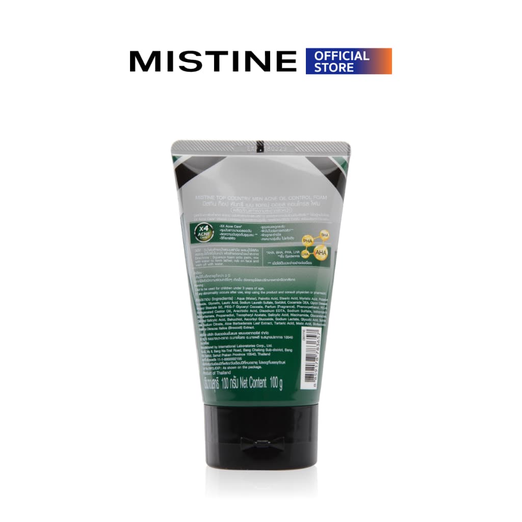 MISTINE TOP COUNTRY MEN FOAM 100 กรัม โฟมล้างหน้า รูปที่ 6