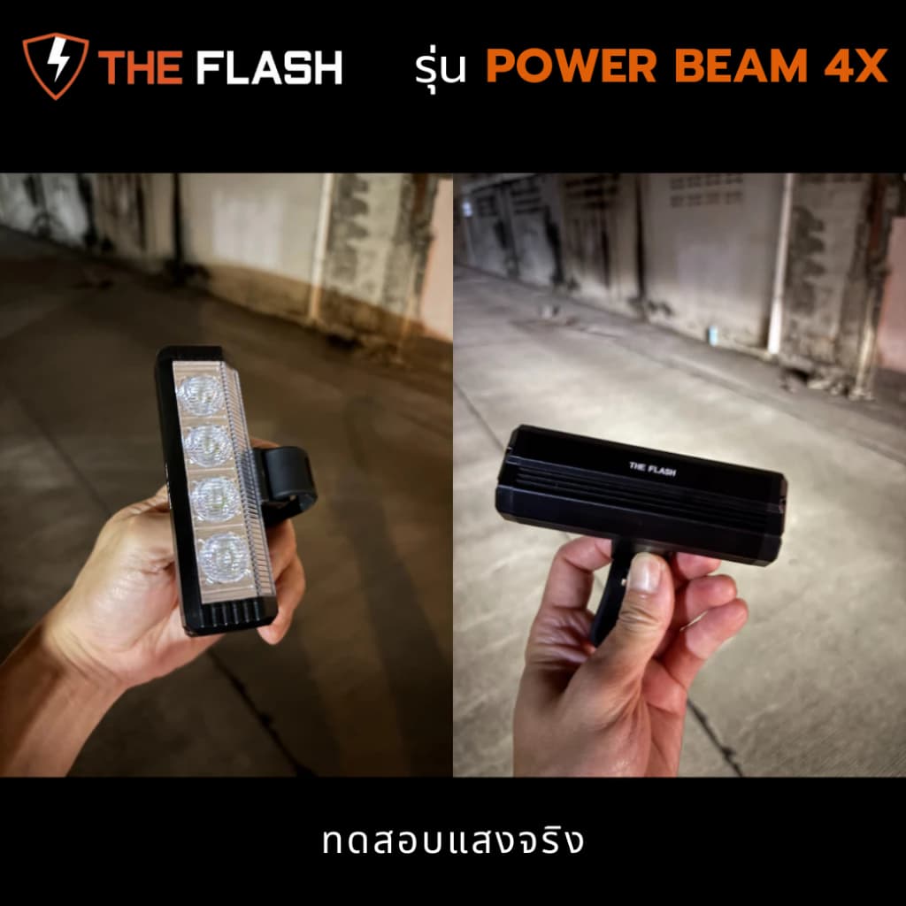 THE FLASH รุ่น Power Beam ไฟฉายจักรยาน ไฟหน้า 4ดวง สว่างมาก!! ไฟ 4โหมด สว่างกว่า ปลอดภัยกว่า รูปที่ 6