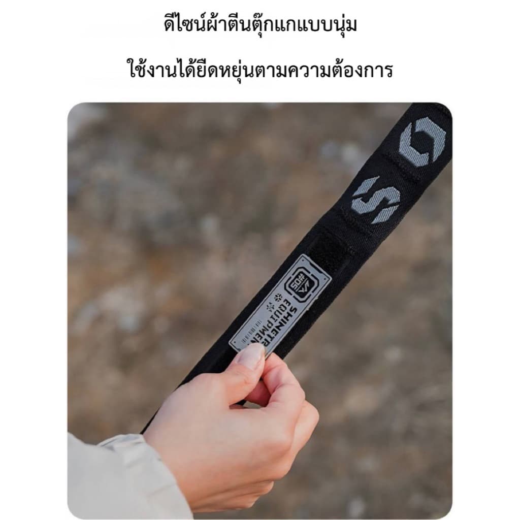 Shinetripสายรัดเต็นท์มี 2เส้น สายรัดทาร์ป หัวล็อกอลูมิเนียม สายรัดแคมป์ปิ้ง ปรับตึง กันลม รูปที่ 7