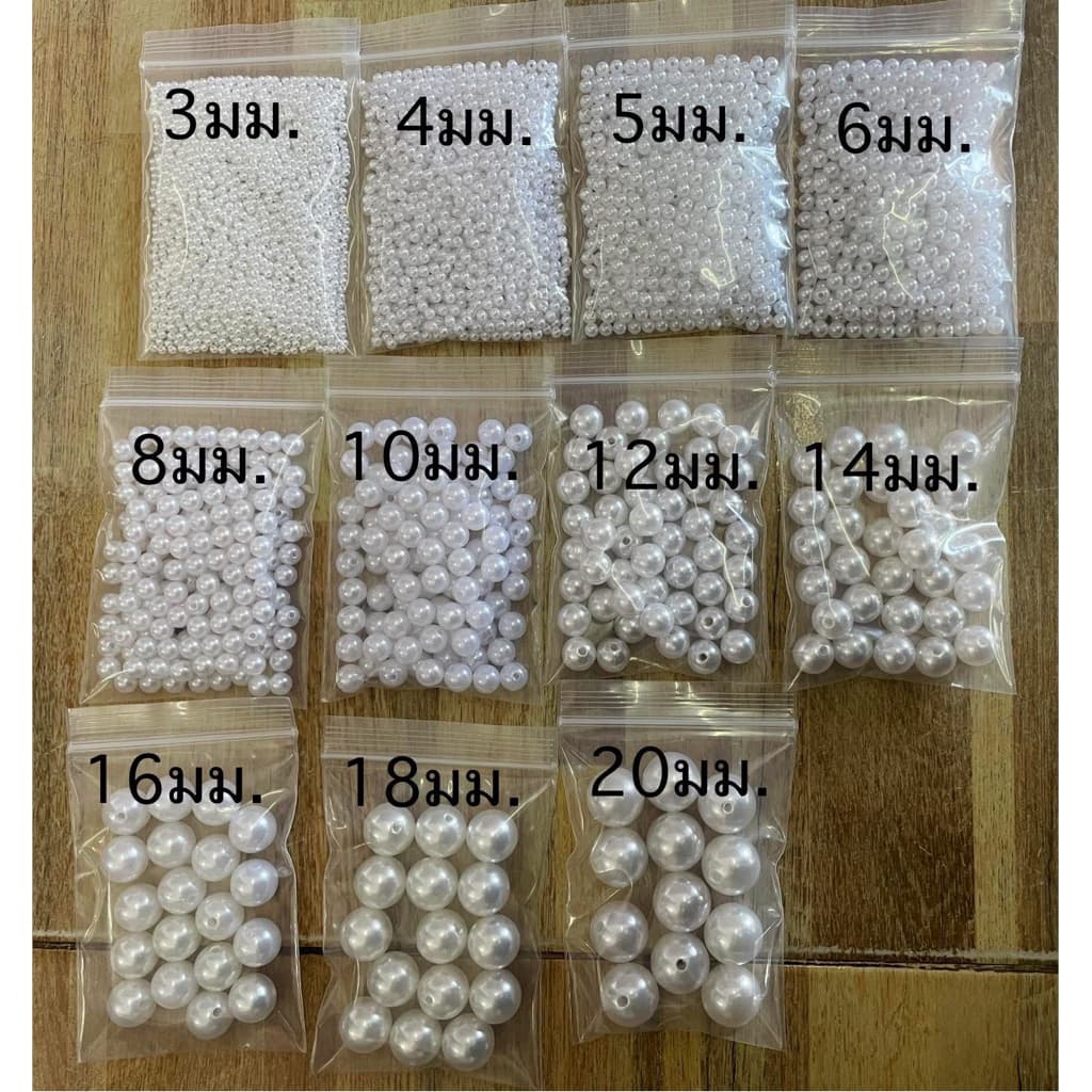 ลูกปัดมุกเกรดเอ สีขาว ,สีครีม ขนาดอื่นราคา 60บาท 40กรัม รูปที่ 6