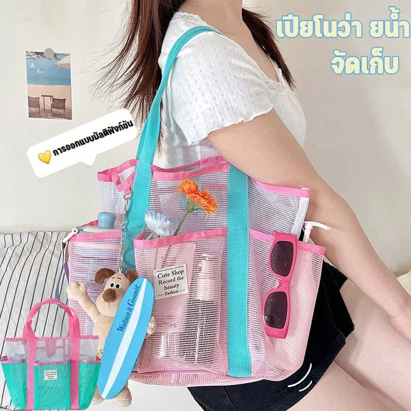 กระเป๋าว่ายน้ำแยกแห้งเปียก มีตาข่ายระบายอากาศ ความจุใหญ่ใส่ของได้เยอะ เหมาะพกไปเที่ยวชายหาด รูปที่ 3