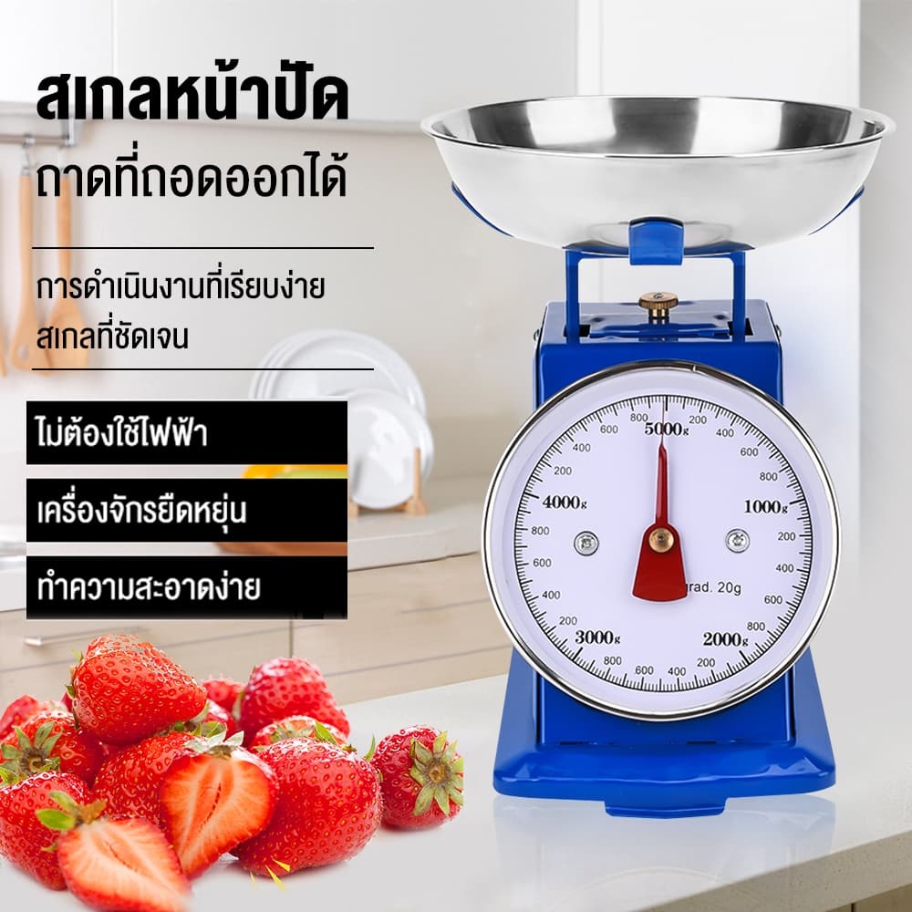 เครื่องชั่งน้ำหนักสปริงโลหะเครื่องชั่งครัวเครื่องชั่งอาหารสามารถชั่งได้ 5 ~ 20 ยั่งยืนใช้งานนาน ความแม่นยำสูง ง่ายใช้ รูปที่ 2