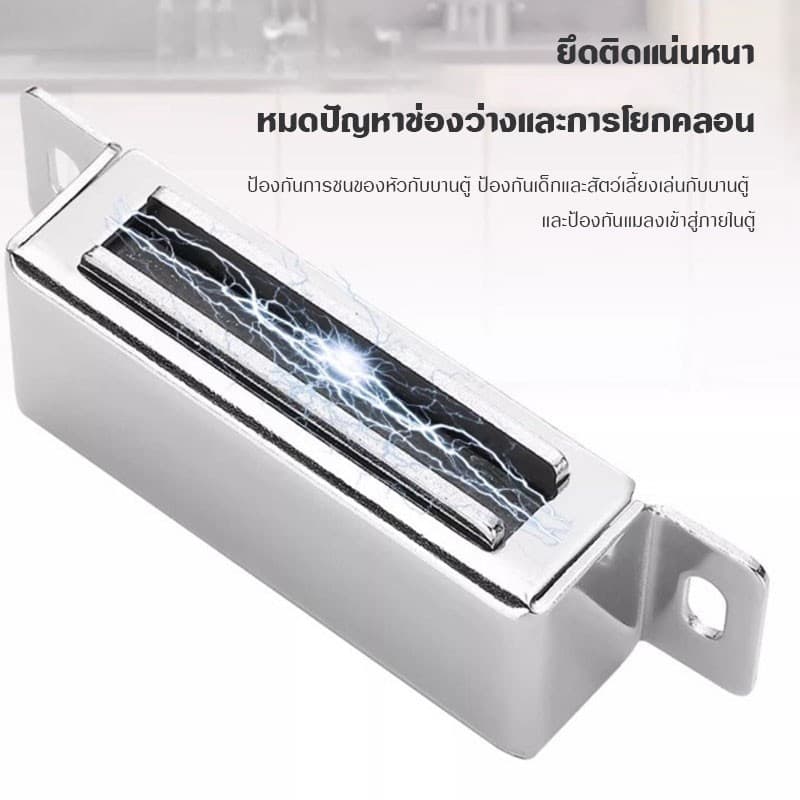 แม่เหล็กดูดประตู ตัวดูดตู้แม่เหล็ก แรงดูดแน่น สแตนเลส พร้อมอุปกรณ์ติดตั้ง ใช้กับตู้ ประตูบานเลื่อน และลิ้นชัก รูปที่ 5