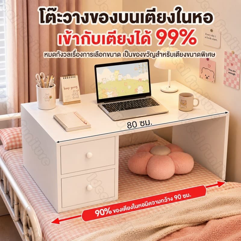 I&D โต๊ะกาแฟสไตล์ญี่ปุ่น โต๊ะญี่ปุ่นนั่งพื้น 100/80/60CM สไตล์โมเดิร์น ไม้แข็งแรง ใช้งานได้หลากหลาย โต๊ะคอมพิวเตอร์ รูปที่ 8