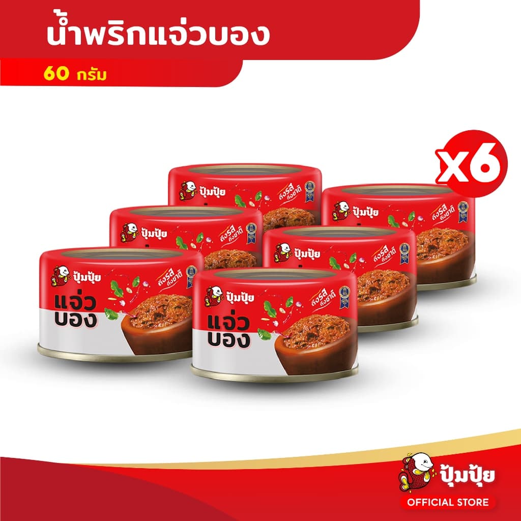 ปุ้มปุ้ย แจ่วบองปลาแมคเคอเรล ขนาด 60 กรัม จำนวน 6 กระป๋อง รูปที่ 1
