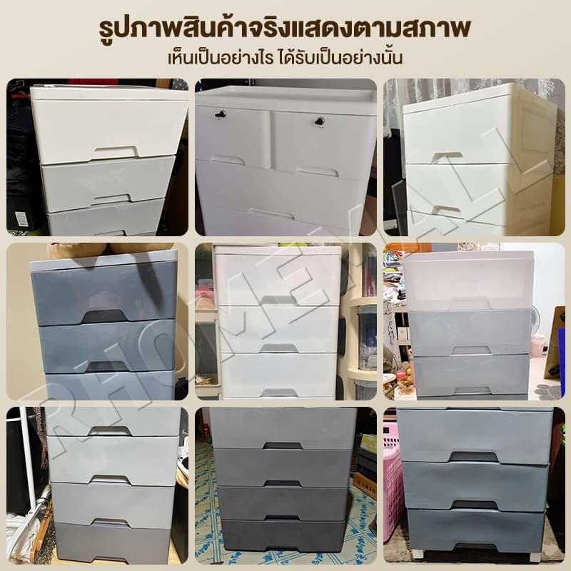 ลิ้นชักพลาสติก กล่องพลาสติก กล่องใส่ของ ลิ้นชักเก็บของ ตู้ลิ้นชักถูกๆ พลาสติกเก็บของ กล่องพลาสติกเก็บของ สีขาว ตู้เสื้อผ รูปที่ 2