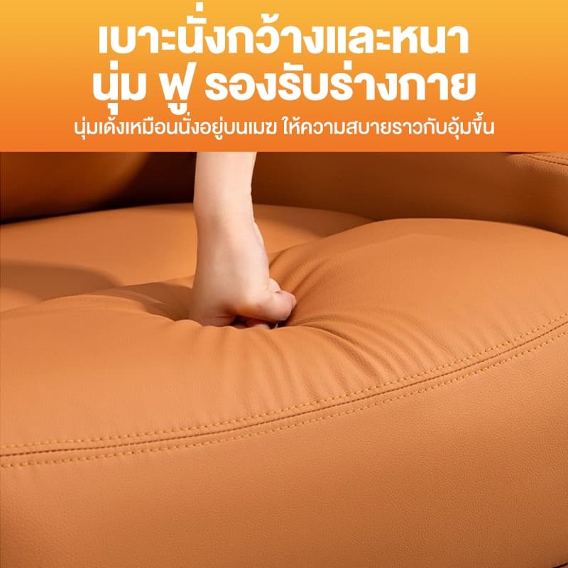 เก้าอี้โซฟาเดี่ยว ปรับเอนได้ เก้าอี้บีนแบ็กสำหรับห้องนั่งเล่น เหมาะสำหรับนอนเล่นหรือนอนหลับ MICI รูปที่ 8