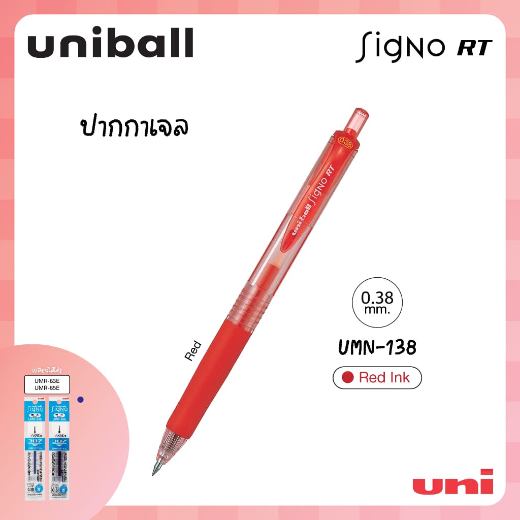 UNI ปากกาเจล uni Signo RT เปลี่ยนไส้ได้ รูปที่ 9