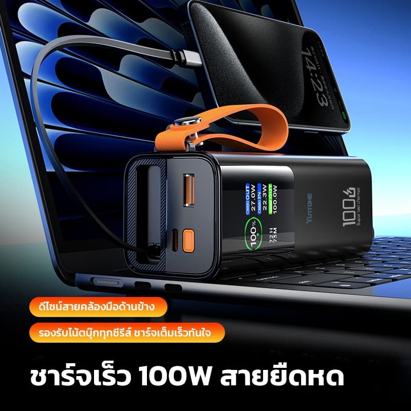 Power Bank 100W แบตสำรอง ชาร์จเร็วด้วยความจุขนาดใหญ่ สำหรับ Macbook/iPhone16 ถือขึ้นเครื่องได้ รูปที่ 6