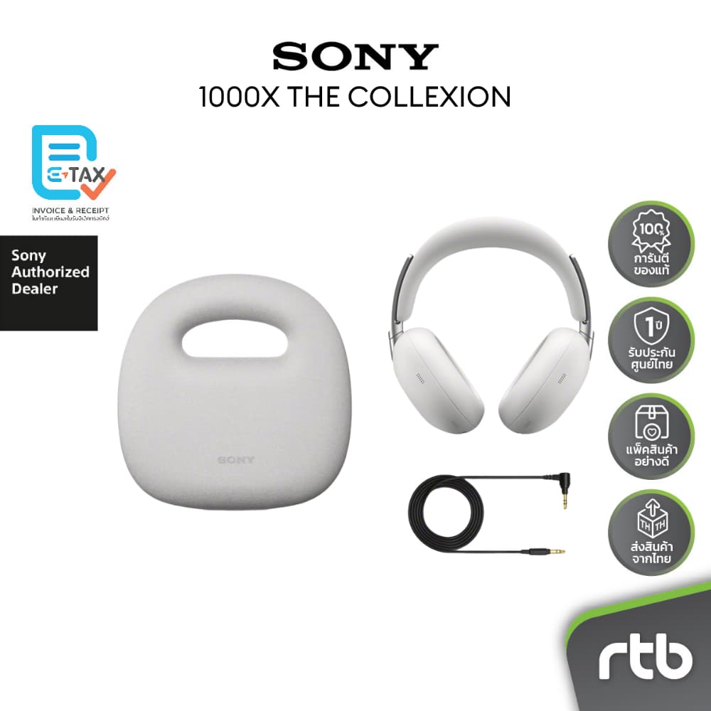 Sony 1000X THE COLLEXION หูฟังครอบหูไร้สาย Wireless Noise Cancelling Headphones หูฟังตัดเสียงรบกวน by RTB รูปที่ 9