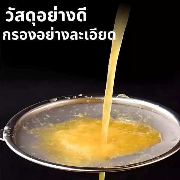 ตะหลิวตาข่าย สแตนเลส 304 หนาพิเศษ ทนทาน ไม่เป็นสนิม ใช้ทอดกรอบ สะเด็ดน้ำมันได้ดี หรือจะกรองของเหลวก็เอาอยู่ รูปที่ 4