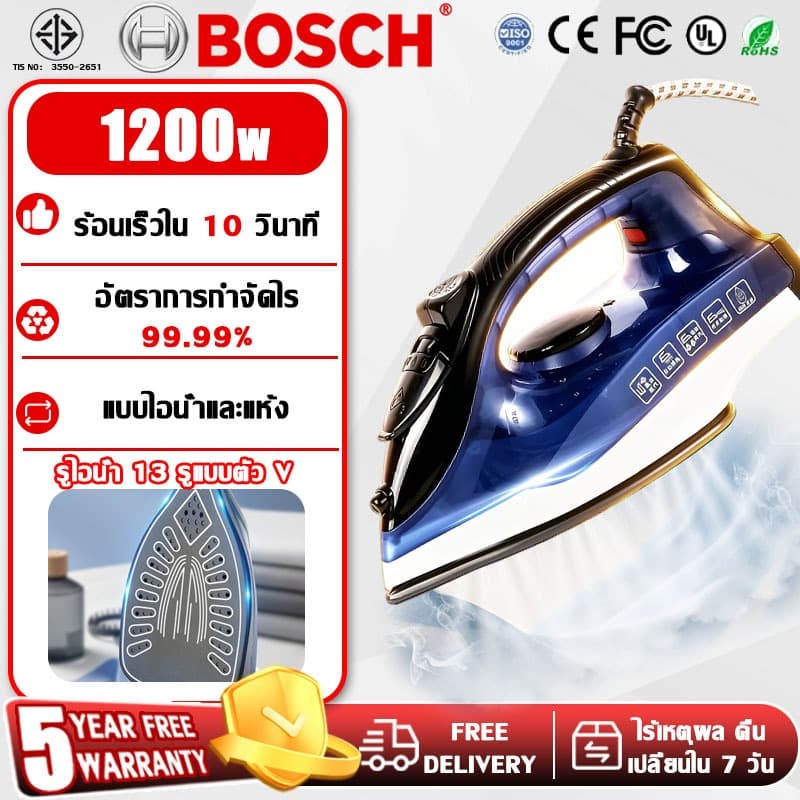 รับประกัน 5ปีเตารีดไฟฟ้า แรงพลังสูง รีดแห้ง / รีดไอน้ำ แท็งก์น้ำขนาดใหญ่ 280 ml เตารีดไอน้ำ เตาผ้ากําลังสูง เตารีดพกพา รูปที่ 1