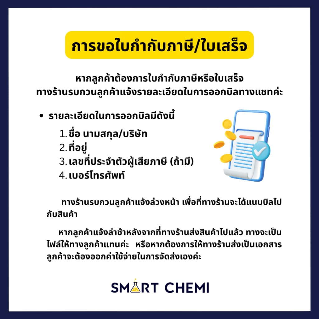กลิ่นผสมอาหารเข้มข้น กลิ่นสตอเบอรี่ชีสเค้ก Flavour 30 ml. รูปที่ 6