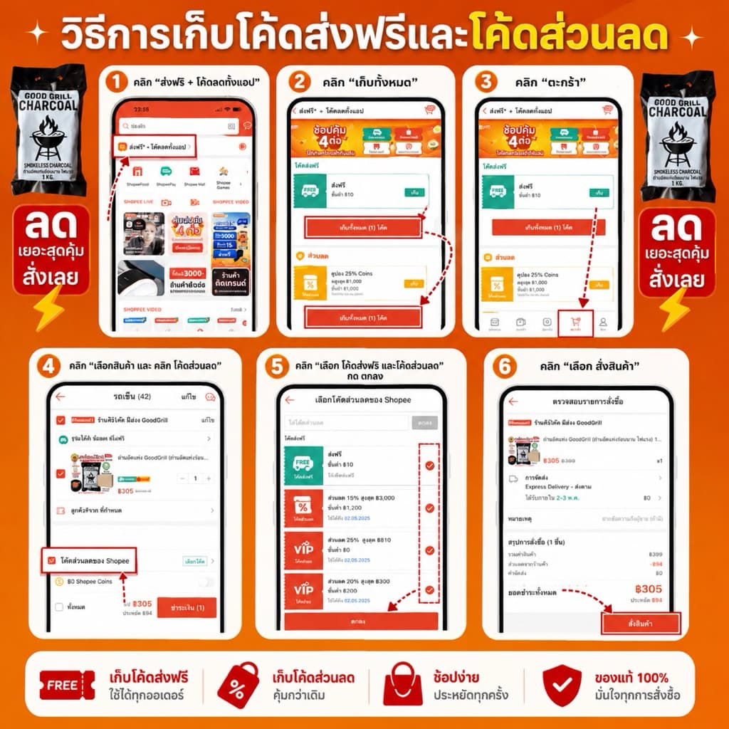 ถ่านฮิดะถ่านลูกเต๋า เกรดส่งออกพรีเมี่ยม ผลิตจากกะลามะพร้าว100% ครึ่งโล0.5kg. 36ก้อนปลอดภัยไร้สารเคมี รูปที่ 6