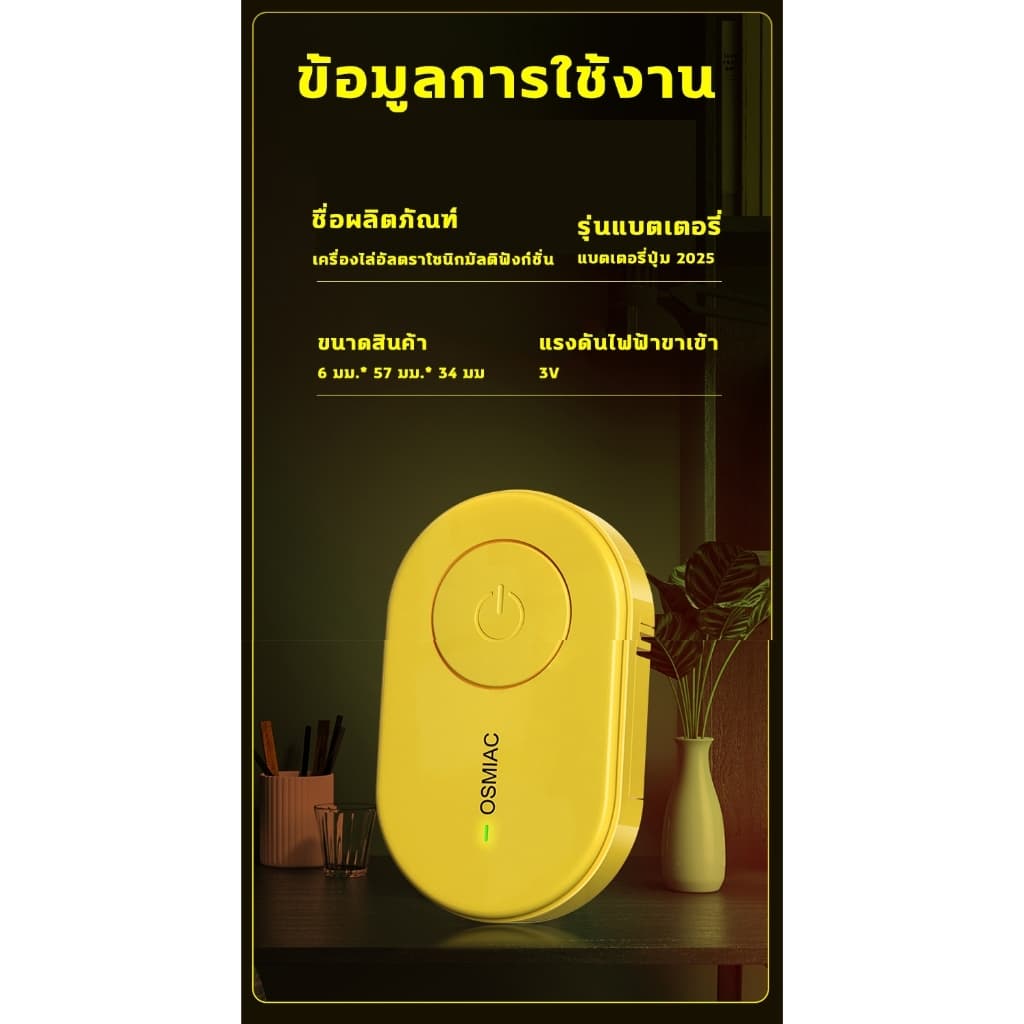 นกไม่เข้าใกล้อีกที่ไล่นก ไล่นก ไล่นกกระจอก รอัลตราโซนิกอุปกรณ์ ที่ไล่นกพิราบ เครื่องไล่นกแบบไม่มีเสียงรบกวน PrimeMetal รูปที่ 9