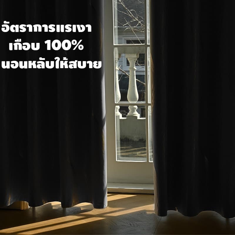 Nicedays ผ้าม่าน ผ้าม่านทึบแสง ผ้าม่าน กันแสงUV100% ผ้าม่านพิมพ์ลาย ห่วงตาไก่ กันร้อน เหมาะสำหรับฉากกั้นหน้าต่างและประตู รูปที่ 6