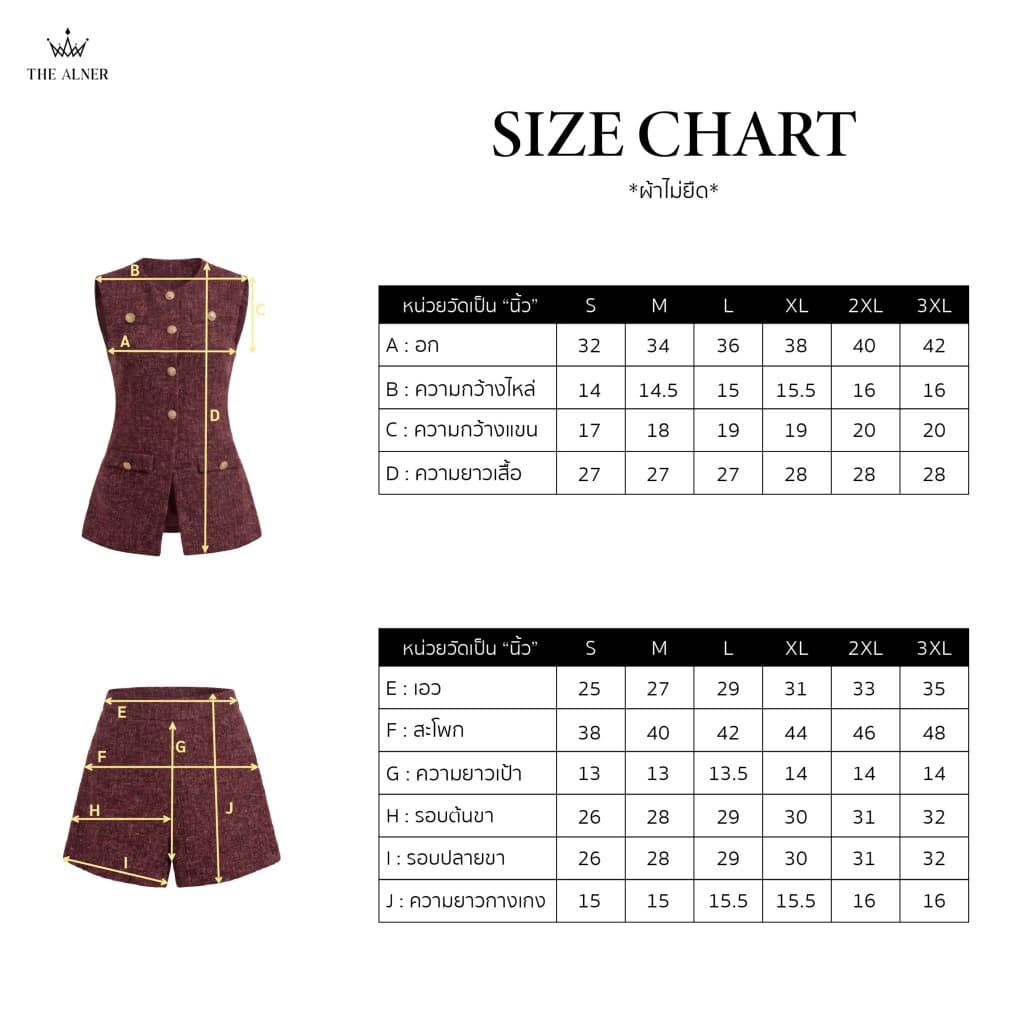 Thealner - Selena suit AN422 รูปที่ 2