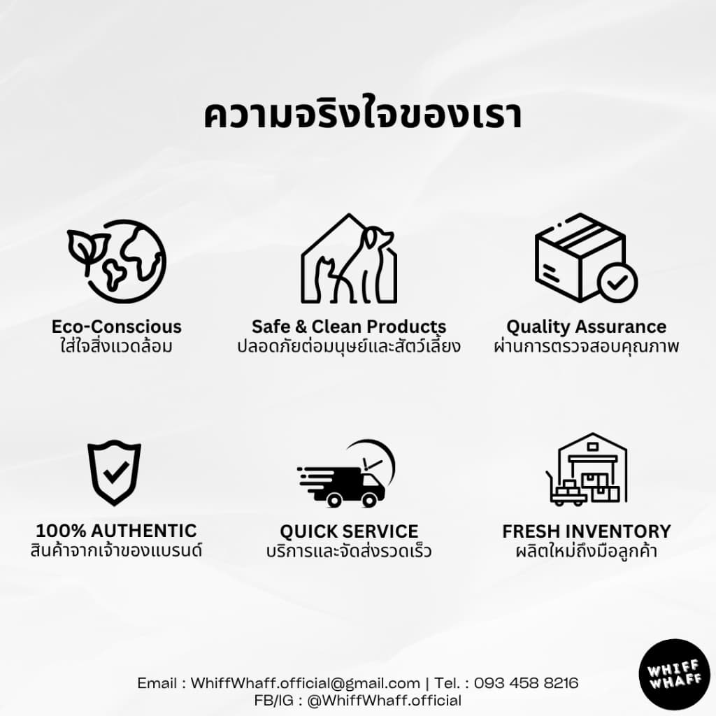 สเปรย์หอมกลิ่นดับเบิ้ลช็อกโกแลตครัวซองต์ Double Chocolate Croissant Whiffwhaffวิปวัป Roomspray Diffuser รูปที่ 8