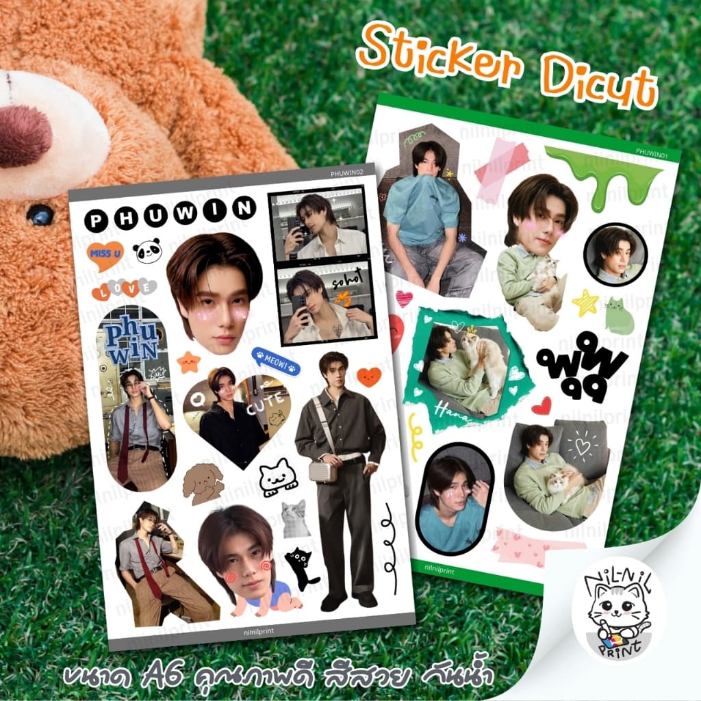 สติ๊กเกอร์ ปอนด์ ภูวินทร์ | Pond Phuwin Fanart Sticker | ขนาดA6 กันน้ำ สีสวย ไดคัท รูปที่ 7