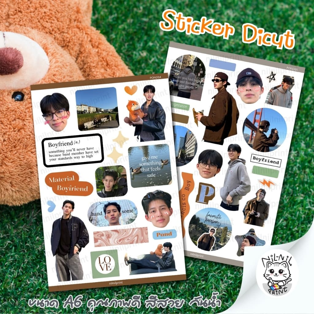 สติ๊กเกอร์ ปอนด์ ภูวินทร์ | Pond Phuwin Fanart Sticker | ขนาดA6 กันน้ำ สีสวย ไดคัท รูปที่ 4