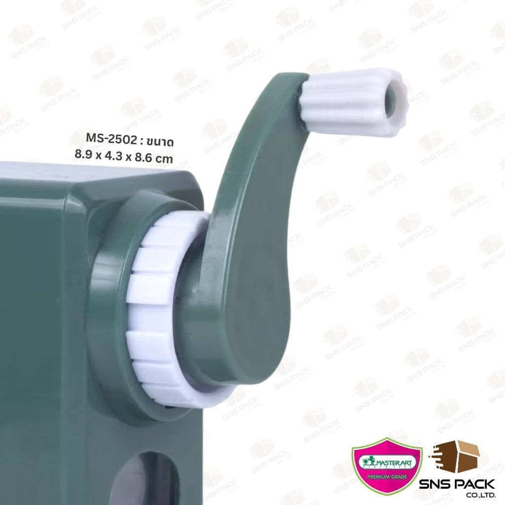 เครื่องเหลาดินสอ Master Art รุ่น MS-2501 / รุ่น MS-2502 รูปที่ 6