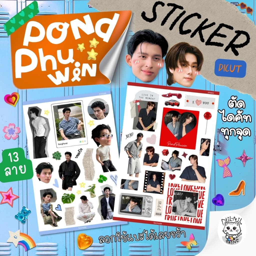 สติ๊กเกอร์ ปอนด์ ภูวินทร์ | Pond Phuwin Fanart Sticker | ขนาดA6 กันน้ำ สีสวย ไดคัท รูปที่ 1