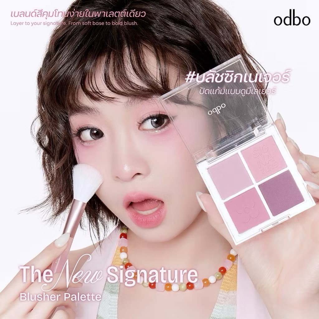 สีใหม่ ‘ODBO THE NEW SIGNATURE BLUSHER PALETTE พาเลทบลัช• รูปที่ 3