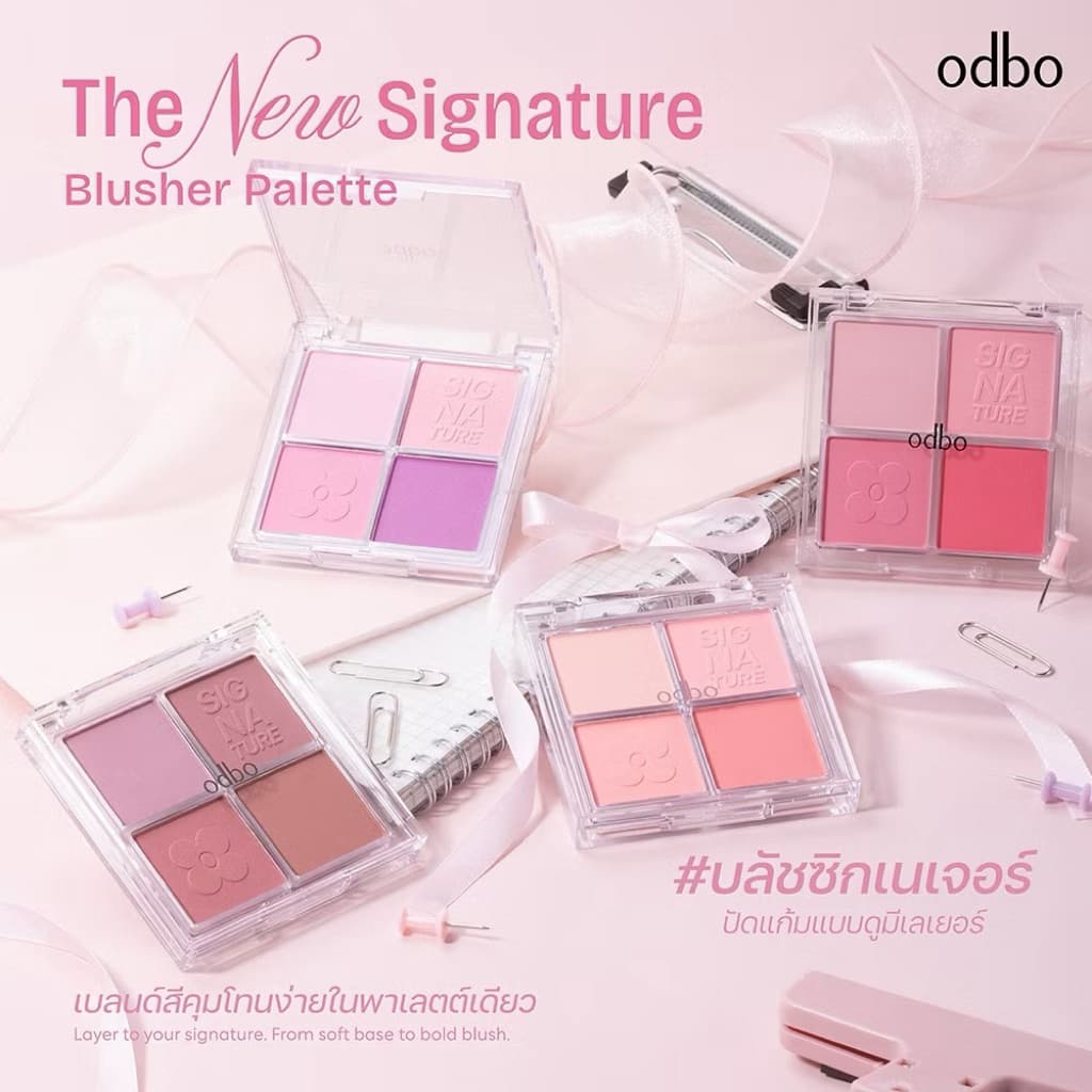 สีใหม่ ‘ODBO THE NEW SIGNATURE BLUSHER PALETTE พาเลทบลัช• รูปที่ 4