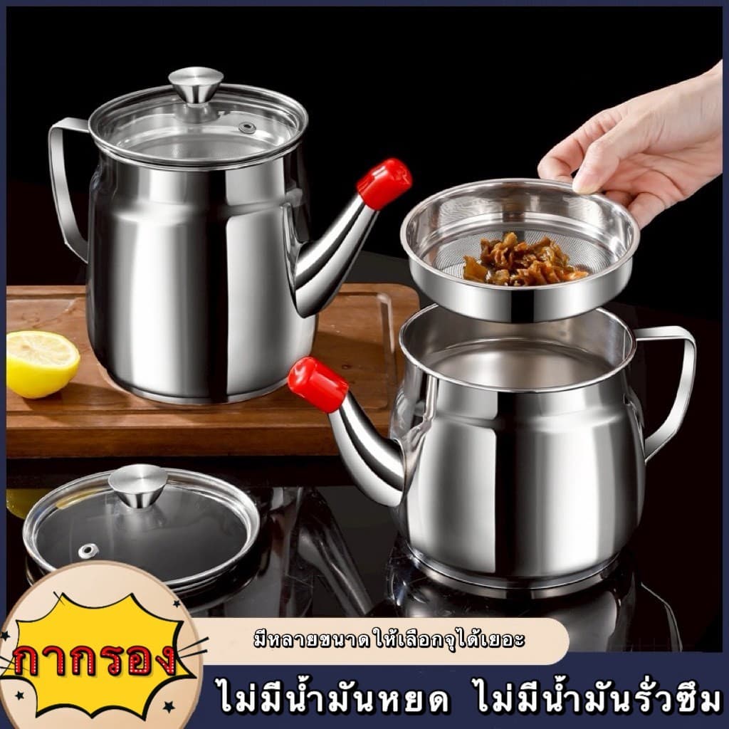 หม้อกรองน้ำมันสแตนเลส มี3แบบ ถังใส่น้ำมัน มีช้อนแถมให้ และชั้นกรองที่หนา สแตนเลส ใส่ได้ 1500ml-3000ml. รูปที่ 3