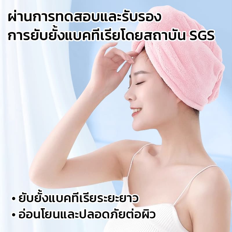 GRAREY หมวกคลุมผมแห้งไว ผ้าคลุมซับน้ำ เส้นใยไมโครไฟเบอร์หนานุ่ม ยับยั้งแบคทีเรีย รูปที่ 1
