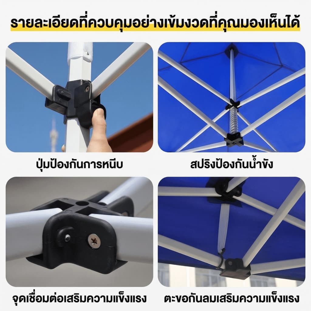 เต็นท์พับกันฝนกลางแจ้ง เต็นท์แม่ค้า เต็นท์ตลาดนัด เต็นท์งานแฟร์ แข็งแรง ทนลม ใช้งานง่าย รูปที่ 4