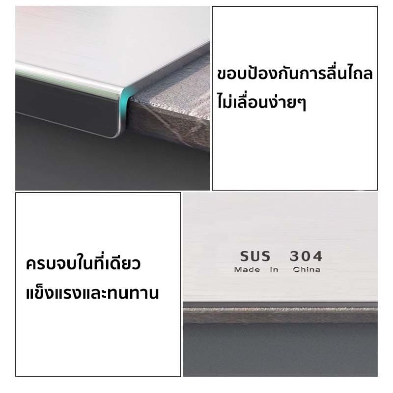 อาหารเกรดบอร์ดสแตนเลสสตีล เขียงสแตนเลส เขียงและเขียง ไม่มีการเปลี่ยนรูป รูปที่ 5