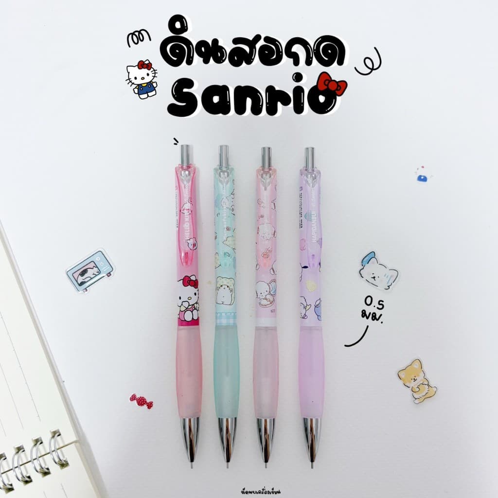 Sanrio ดินสอกด 0.5 mm ลิขสิทธิ์แท้ Kitty Cogimyun Marumofubiyori Hapidanbui รูปที่ 1