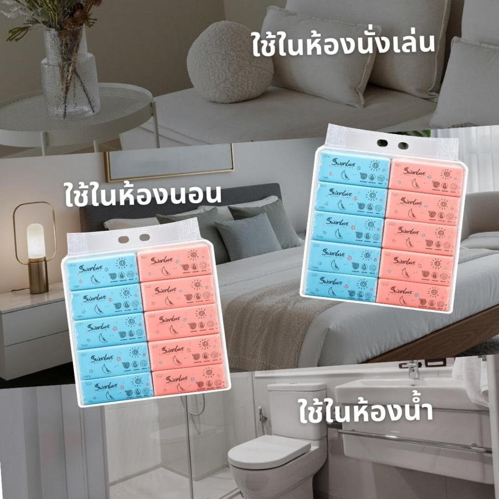 Swanlove ทิชชู่ ลายหมูเด้ง แบบยาวและแบบสั้น หนา 3 ชั้น เท่ากับ 1 หิ้ว 10 ห่อ Tissue เช็ดหน้า ทิชชู่ รูปที่ 6