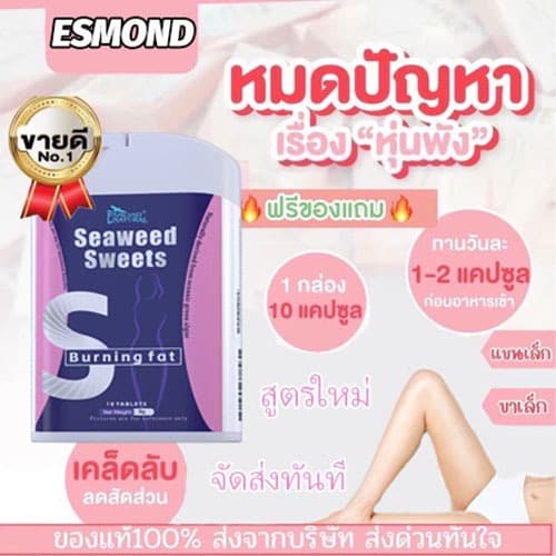ลดน้ำหนัก ลดความอยากอาหาร และเผาผลาญไขมัน เห็นผลลัพธ์ภายใน 7 วัน รูปที่ 4