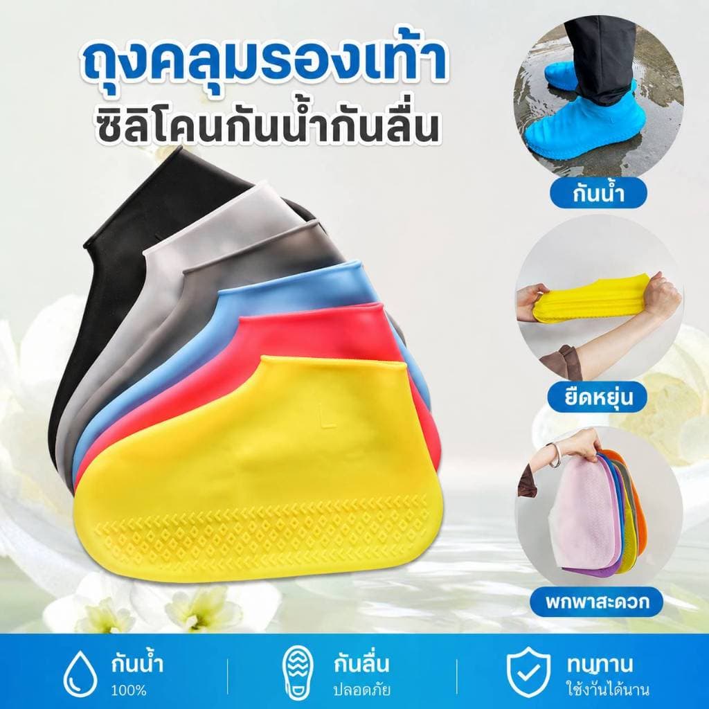 Boqi factory ผ้าคลุมรองเท้าบูทยาง ซิลิโคน กันน้ํา กันลื่น ใช้ซ้ําได้ สําหรับทุกเพศ ShopA6 รูปที่ 8