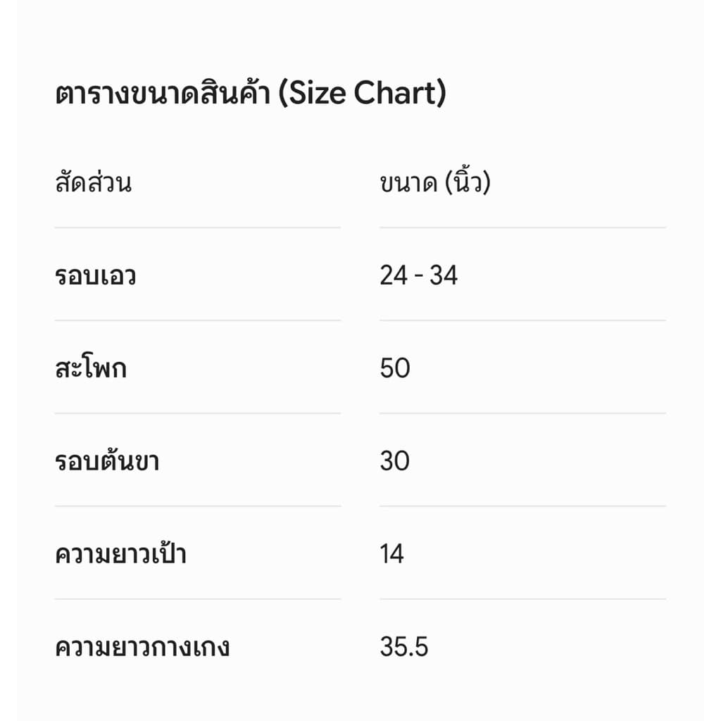 รหัส26817กางเกงบอลลูนผ้าคอตตอนทวิลรุ่นมีสายรูดปลายขาปรับใส่แบบขาจั๊มได้ขาปล่อยได้งานป้ายkeltis รูปที่ 9