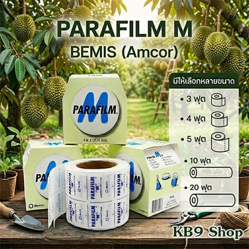 พาราฟิล์ม ม้วน (Parafilm M) ยี่ห้อ Bemis (amcor)