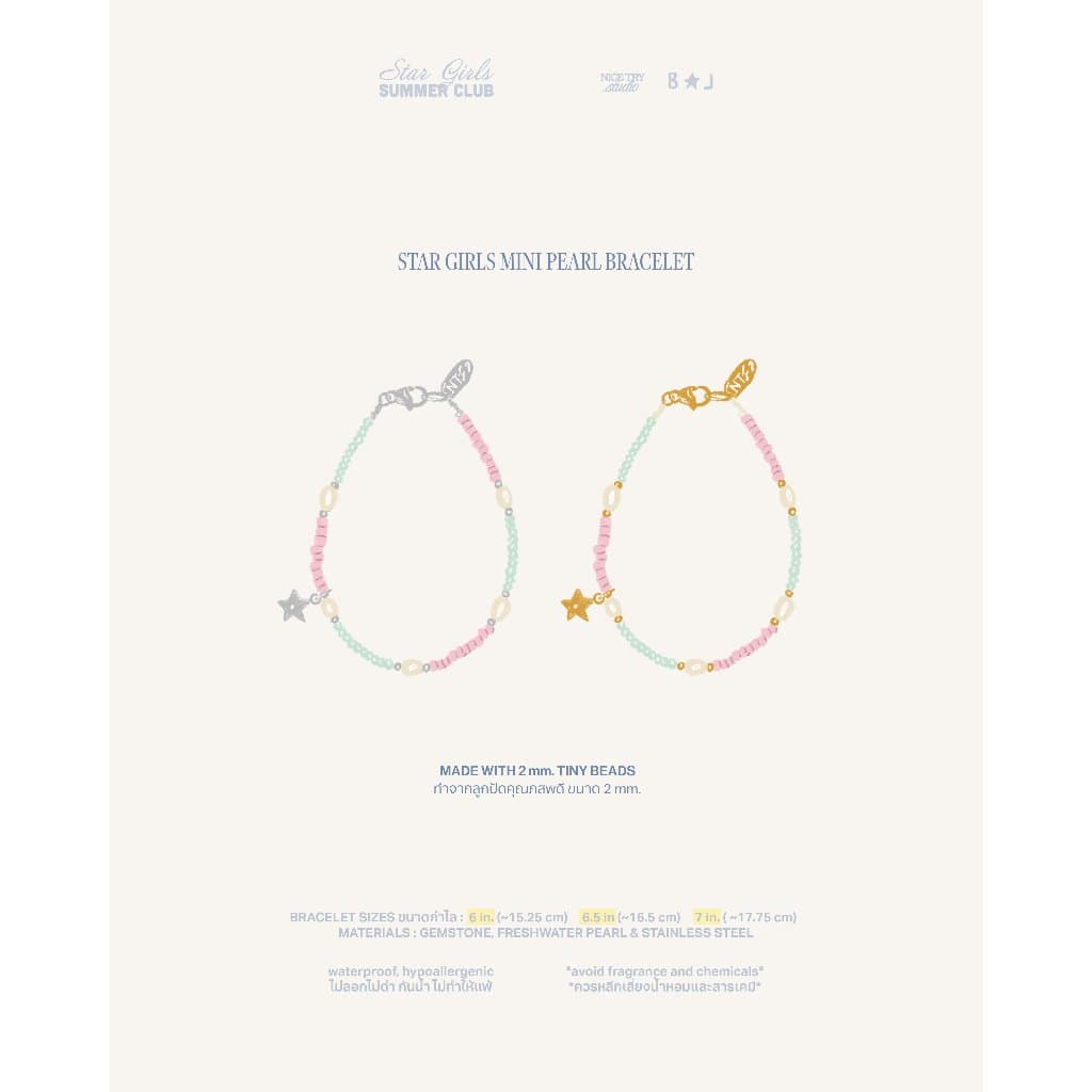 nice try studio - Star Girls Mini Pearl Bracelet สร้อยข้อมือไข่มุกแท้และลูกปัด ห้อยจี้ดาว ไม่ลอก ไม่ดำ รูปที่ 2